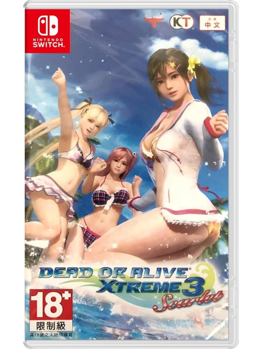Classic Dead or Alive Xtreme 3 Scarlet - Import Edition, Action-Packed Adventure